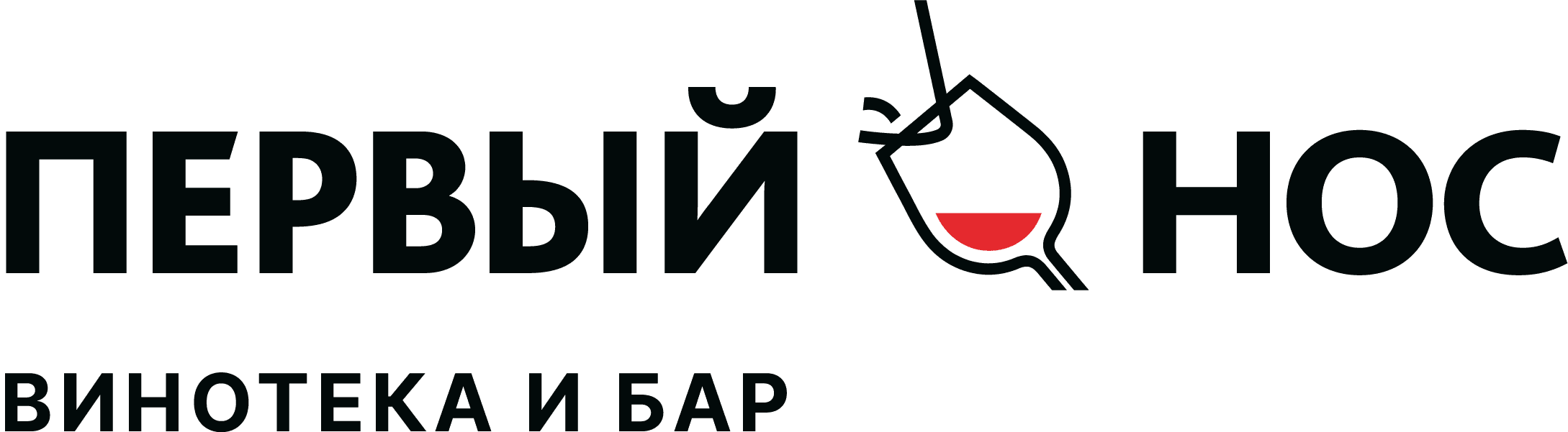 Первый нос